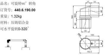 【上海侨谊4460机床悬臂专业生产】-