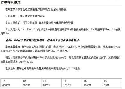 jw7622b多功能强光巡检电筒-jw7622b多功能强光巡检电筒,jw7622b电筒,海洋王巡检电筒价格-浙江海洋王防爆电器